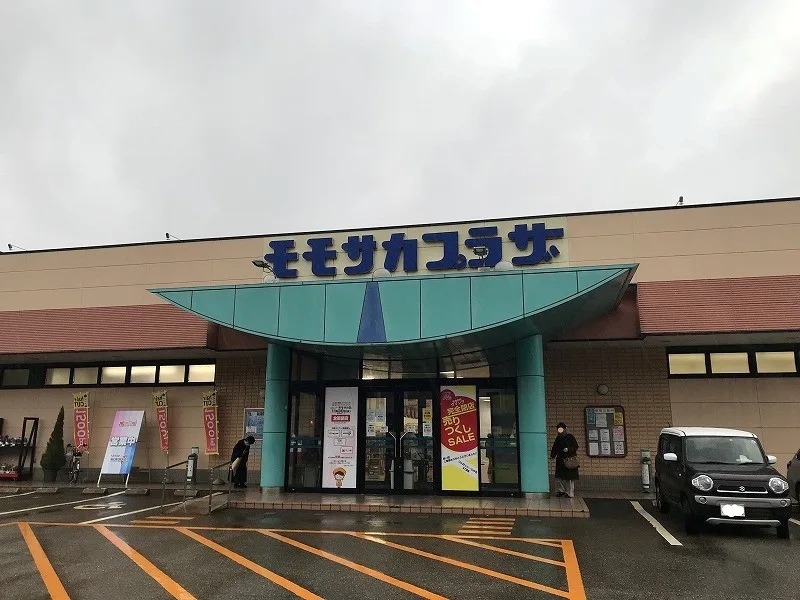 ハイアイランド柳橋 スーパー