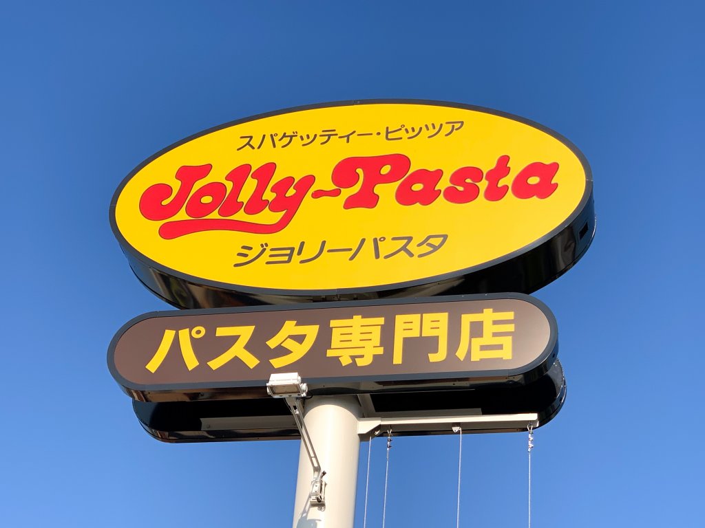 パトリアⅡ レストラン