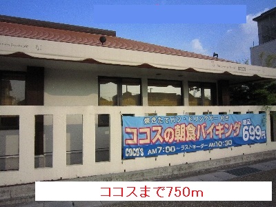 プリムローズ・Ｋ その他