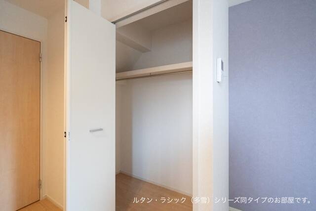 ペルズィモーネ 収納