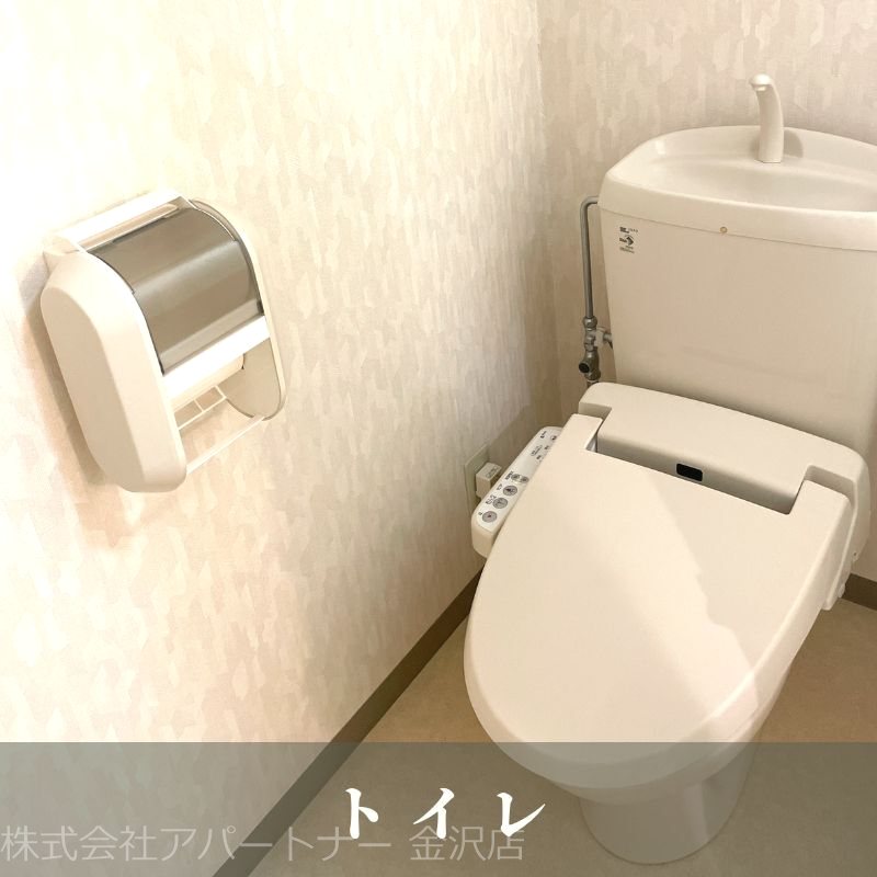 ドミール金沢駅西 トイレ