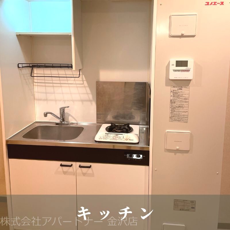 ドミール金沢駅西 キッチン
