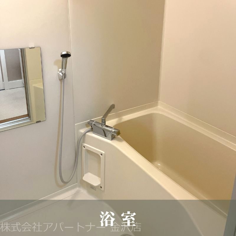 ドミール金沢駅西 風呂画像