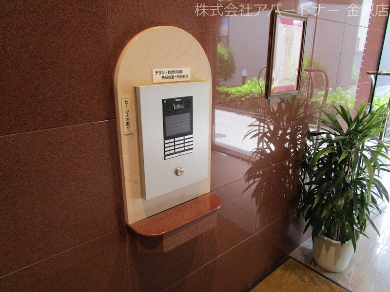 レジデンスカープ金沢 その他設備