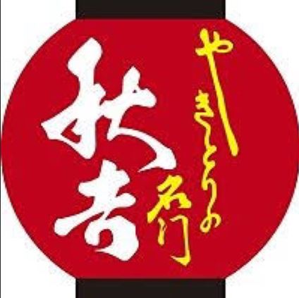 Ｌｅ　ｃｏｎｆｏｒｔ（ル・コンフォート） レストラン