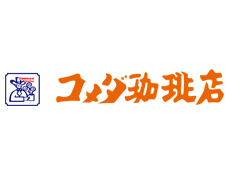 コンフォートⅡ レストラン