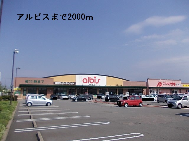 スウィートポテト その他