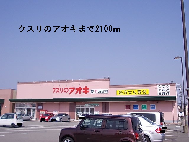 スウィートポテト その他