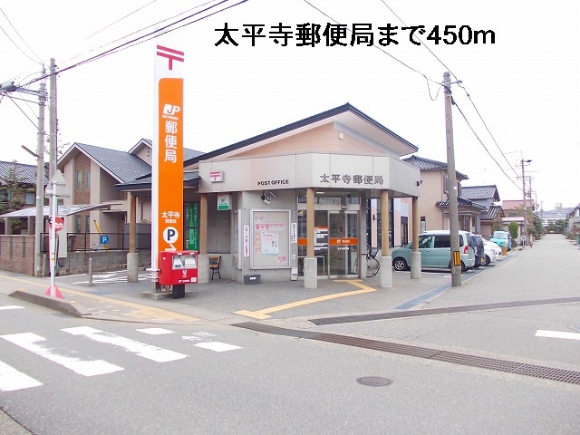 ヴィラージュⅤ その他