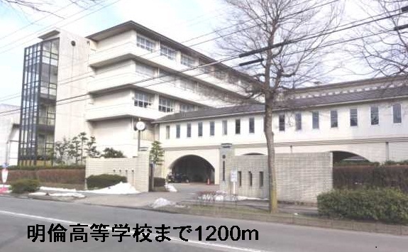 ヴィラージュⅤ その他