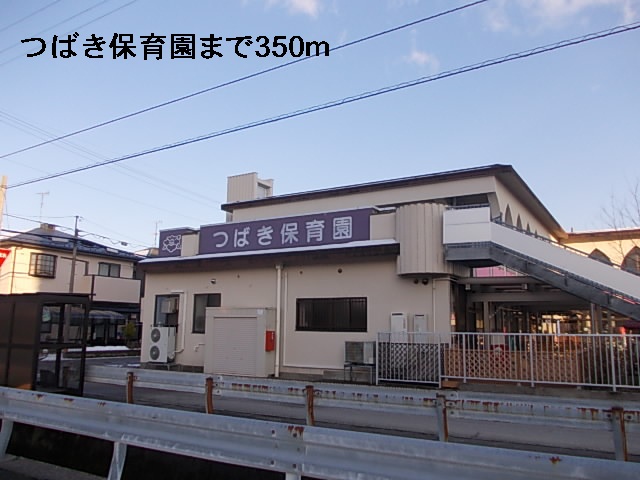 ヴィラージュⅤ その他