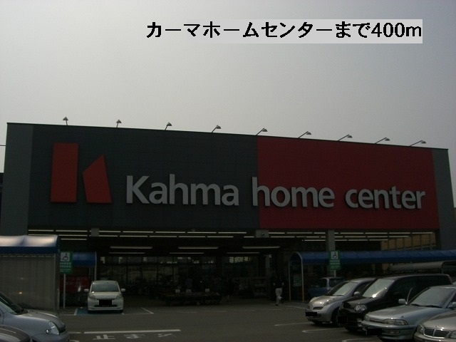 ボンマルシェ　Ⅱ その他