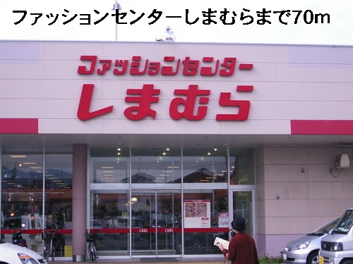 アプリコットガーデン その他