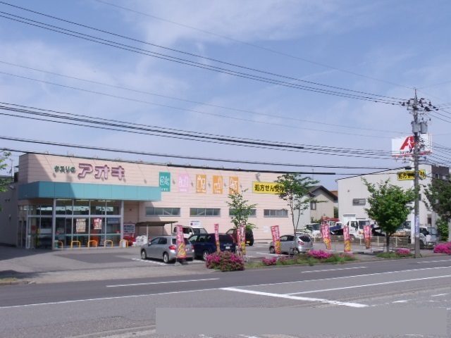 メープル城南 その他