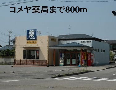 メゾピアノ その他