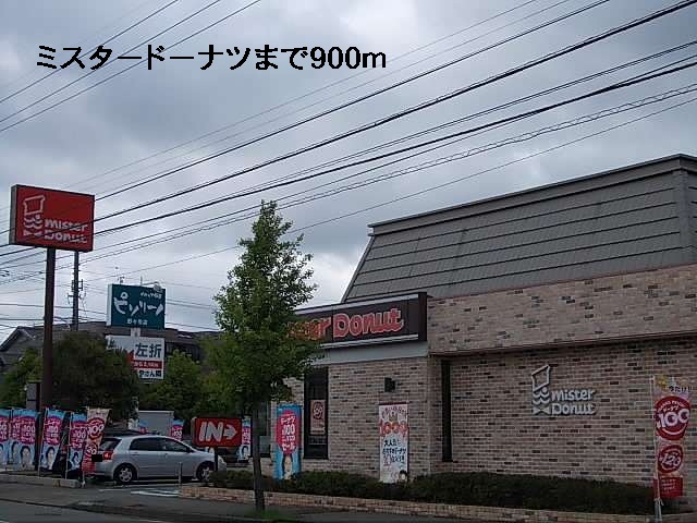メゾピアノ その他