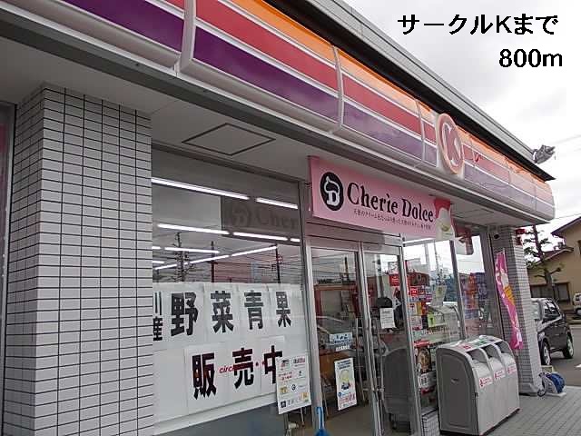メゾピアノ その他