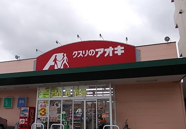 リノテラス その他