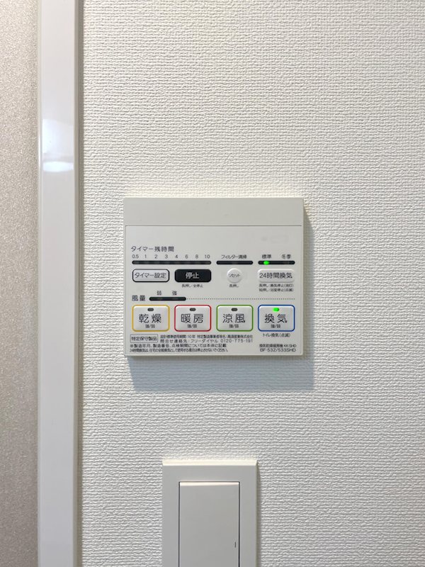 GENOVIA浅草Ⅳ skygarden その他設備