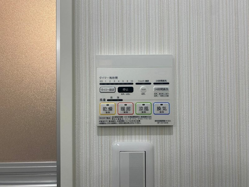 イリス大森町 その他設備