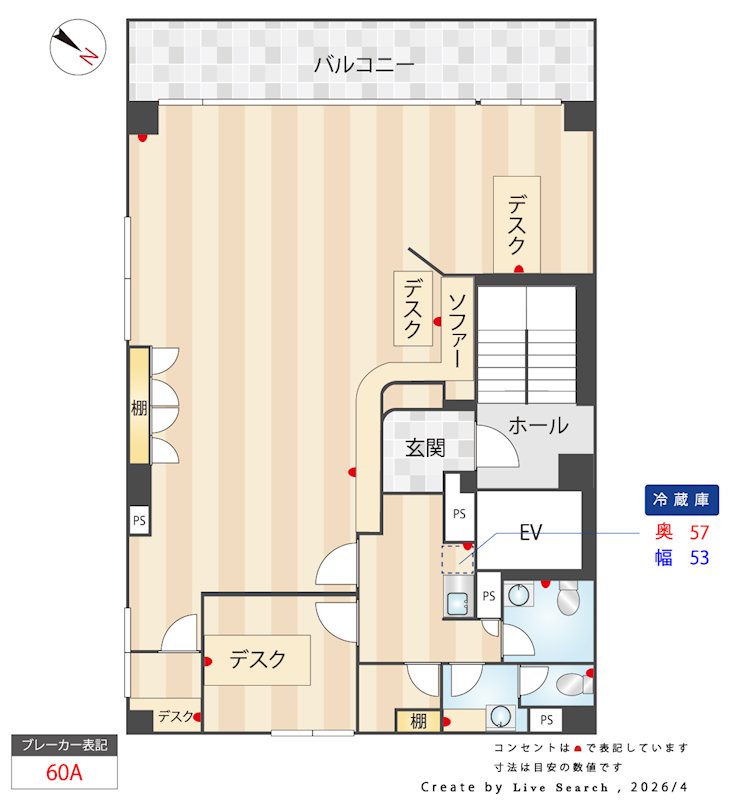 グラン水道橋 間取り