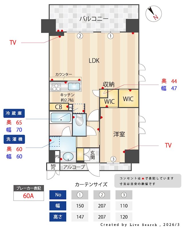 ワコーレ神戸元町Ｉ’ｚ 間取り