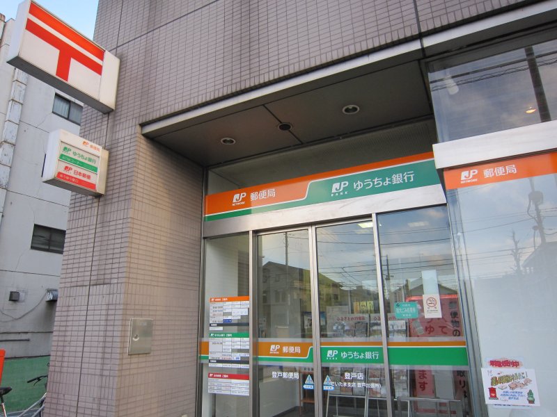 コージーコートリベルタ 周辺画像4