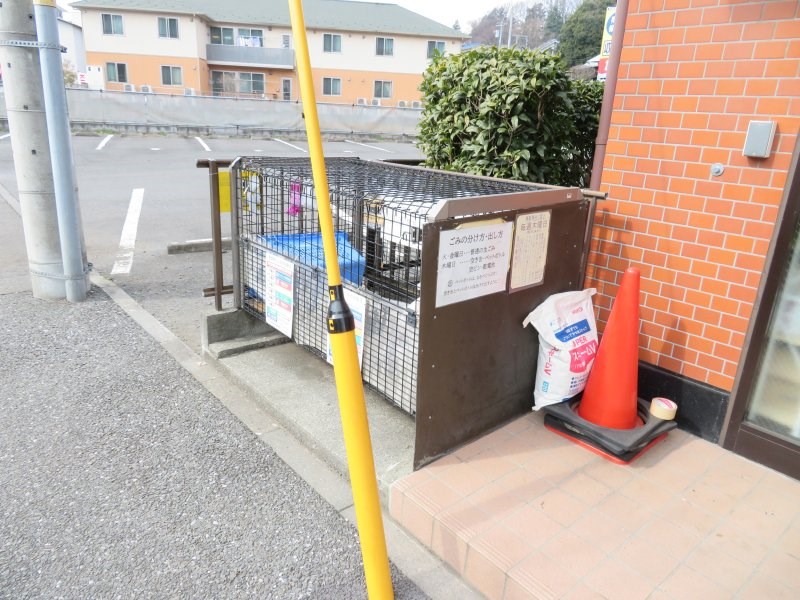 グリーンハイツ黒川  その他25