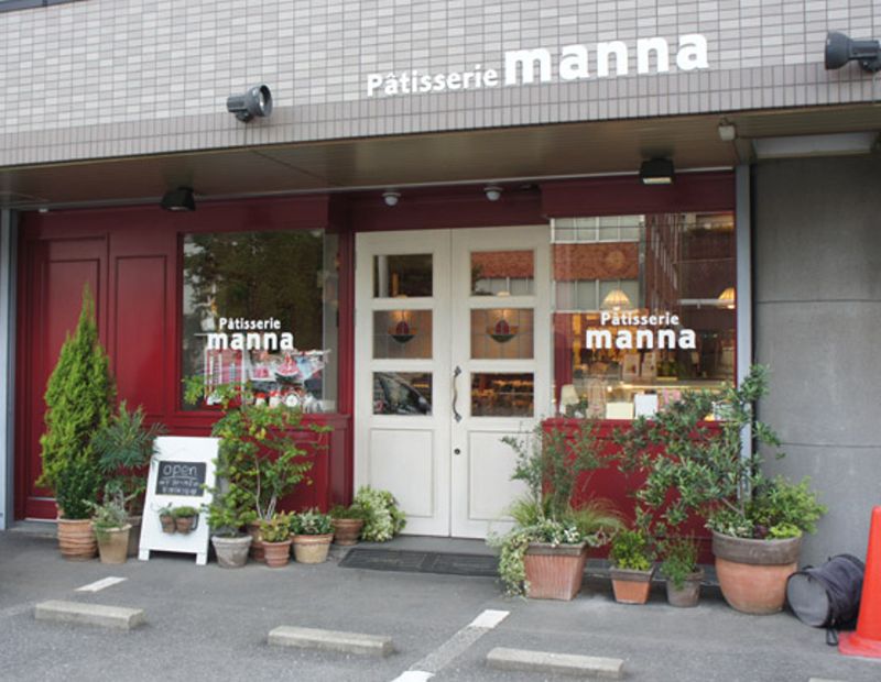 グリーンハイツ黒川  周辺画像3