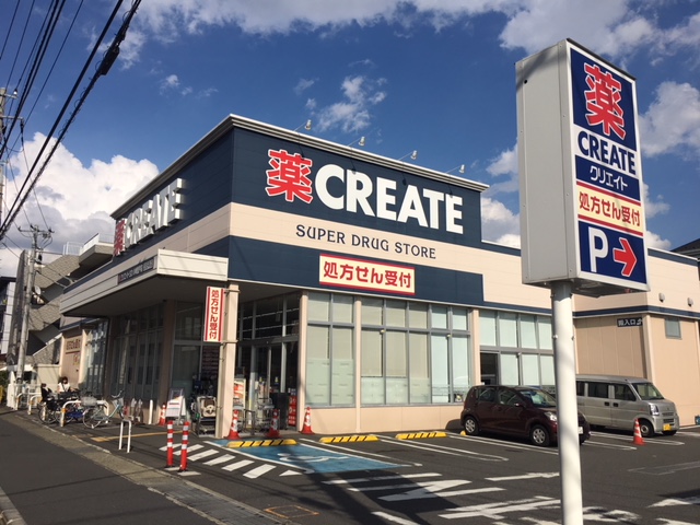 グランディア  周辺画像8