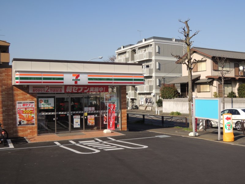 西三田団地2街区7号棟 周辺画像8