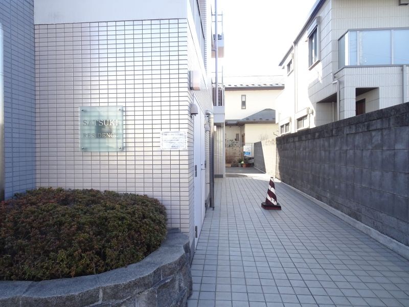 SATSUKI RESIDENCE（サツキレジデンス）  その他15