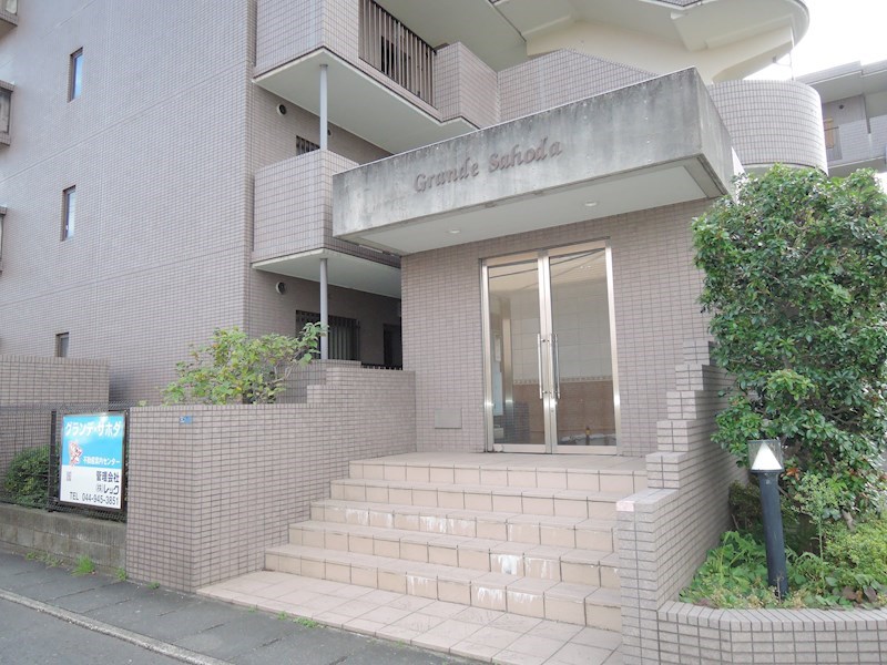 グランデ・サホダ その他1