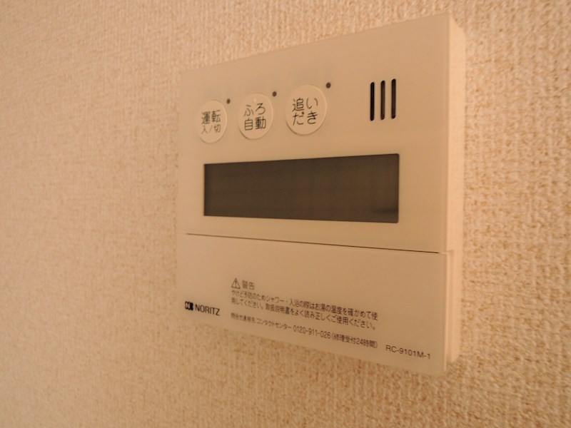 グランデ・サホダ その他15