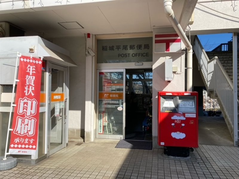 サイレントパーク5 周辺画像5