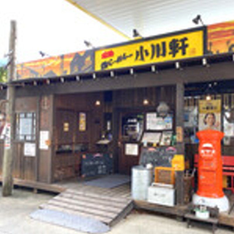 サイレントパーク5 周辺画像9