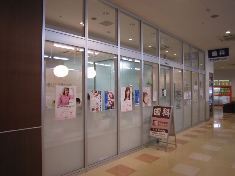 TAMAグリーンパレス  周辺画像6