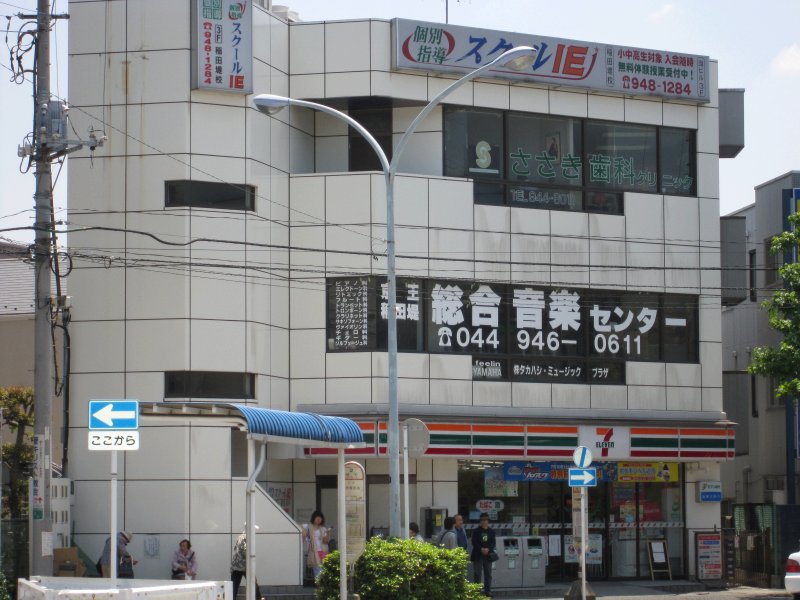 田代梨畑貸家 周辺画像10