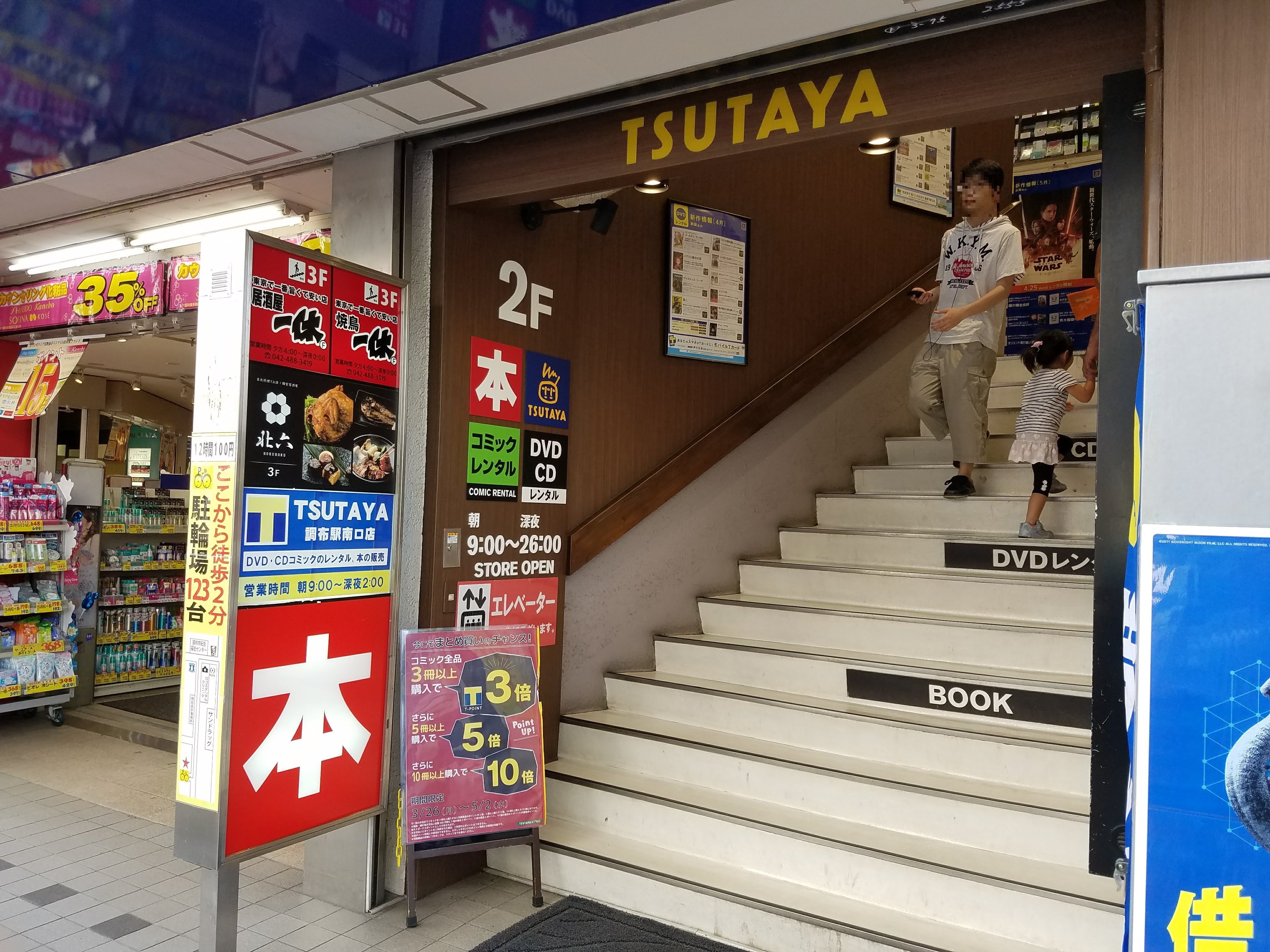 SPICA（スピカ） 周辺画像10