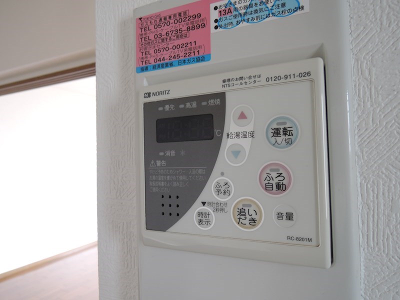 グランデ・サホダ その他13