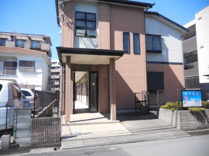 あけぼの その他1