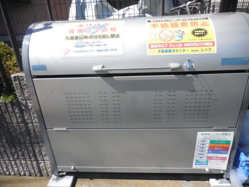 あけぼの その他10