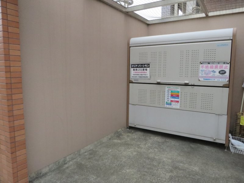 クリア・パーシモン  その他13