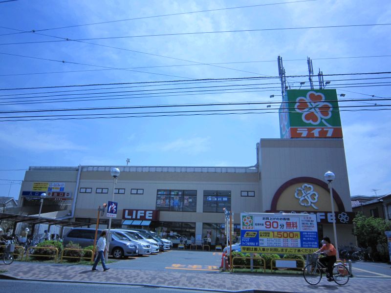 コートレミージュ宿河原 周辺画像9