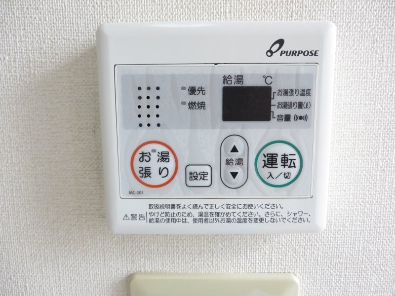 久川ハウス その他12