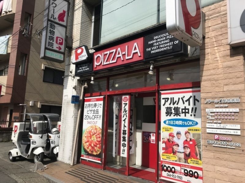 久川ハウス 周辺画像10