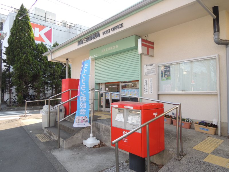 久川ハウス 周辺画像4