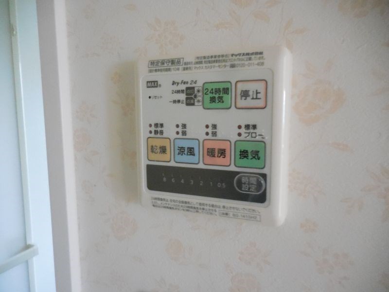 Mill creek N2　2号棟  その他7