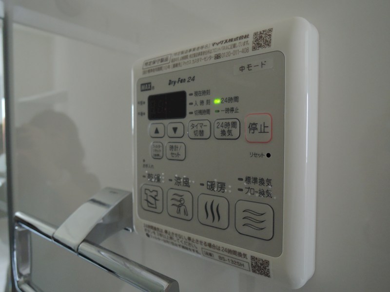 アルフラット その他26