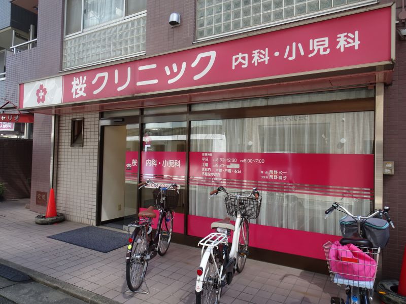 コートレミージュ宿河原 周辺画像5